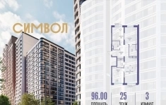 Продам 3 комнатную квартиру 96 м2 картинка из объявления