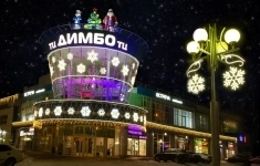 Энергетик картинка из объявления