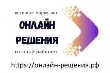 Какой у вас план по SEO? Или снова доверите поисковику решать за вас? картинка из объявления