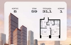 Продам 1 комнатную квартиру 31.05 м2 в объявлении 10 фото Продам 1 комнатную квартиру 31.05 м2 картинка из объявления