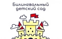 Преподаватель (носитель английского языка) (Истринский р-н, д Красновидово, КП "Дубрава") в объявлении 1 фото Преподаватель (носитель английского языка) (Истринский р-н, д Красновидово, КП "Дубрава") картинка из объявления