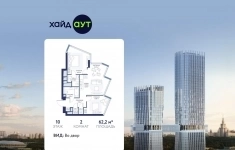 Продам 2 комнатную квартиру 62.2 м2 в объявлении 10 фото Продам 2 комнатную квартиру 62.2 м2 картинка из объявления