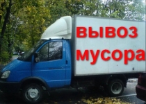 Вывоз строительного мусора в Нововоронеже и Воронежской области и в объявлении 1 фото Вывоз строительного мусора в Нововоронеже и Воронежской области и картинка из объявления