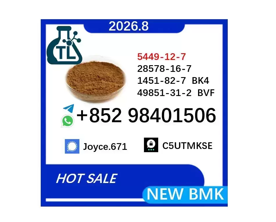 5449-12-7 BMK Powder Reliable Factory картинка из объявления