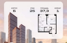 Продам 1 комнатную квартиру 37.32 м2 в объявлении 10 фото Продам 1 комнатную квартиру 37.32 м2 картинка из объявления