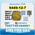 BMK glycidic acid 5449-12-7 PMK 28578-16-7 Source factory картинка из объявления