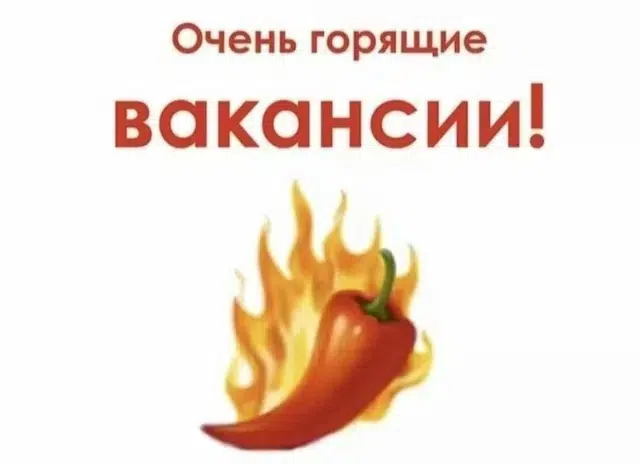Промоутер в объявлении 1 фото Промоутер картинка из объявления