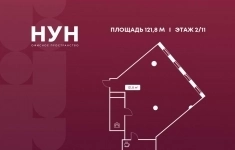Продам коммерческую недвижимость 121.8 м2 в объявлении 10 фото Продам коммерческую недвижимость 121.8 м2 картинка из объявления