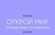 Менеджер по продажам картинка из объявления