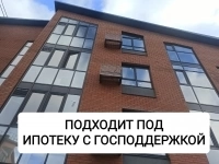 Однокомнатная в Стрелецком картинка из объявления