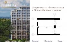 Продам 1 комнатную квартиру 37.8 м2 в объявлении 10 фото Продам 1 комнатную квартиру 37.8 м2 картинка из объявления