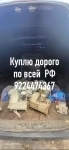 Куплю дорого по всей РФ электропривода auma Тула бетро мэо данфос в объявлении 1 фото Куплю дорого по всей РФ электропривода auma Тула бетро мэо данфос картинка из объявления