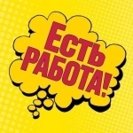 Пеший курьер картинка из объявления