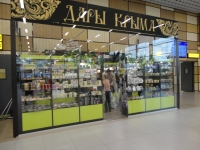 Витрины для магазинов в объявлении 2 фото Витрины для магазинов картинка из объявления