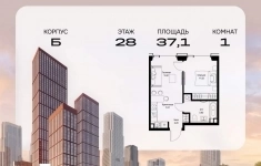 Продам 1 комнатную квартиру 37.12 м2 в объявлении 10 фото Продам 1 комнатную квартиру 37.12 м2 картинка из объявления