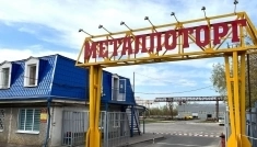 Металлобаза № 1 АО "Металлоторг" картинка из объявления