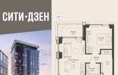 Продам 1 комнатную квартиру 42.7 м2 в объявлении 10 фото Продам 1 комнатную квартиру 42.7 м2 картинка из объявления