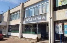 Продам коммерческую недвижимость 462.9 м2 картинка из объявления