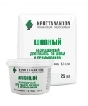 Проникающая гидроизоляция КРИСТАЛЛИЗОЛ ШОВНЫЙ картинка из объявления
