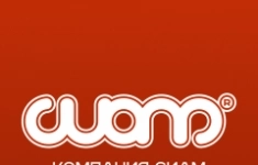 Автослесарь (ремонт легковых и грузовых) ВАХТА картинка из объявления