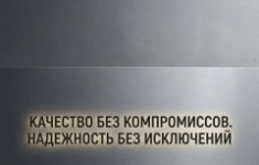 Монолитчик вахта картинка из объявления
