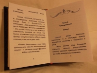 Книги ручной работы в объявлении 5 фото Книги ручной работы картинка из объявления