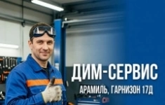 Автомеханик / Автослесарь картинка из объявления