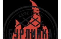 Повар на гриль / грильмен картинка из объявления