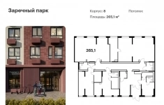 Продам коммерческую недвижимость 265.1 м2 в объявлении 6 фото Продам коммерческую недвижимость 265.1 м2 картинка из объявления