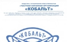 Оператор-диспетчер ПК картинка из объявления