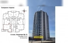 Продам 1 комнатную квартиру 77.5 м2 в объявлении 9 фото Продам 1 комнатную квартиру 77.5 м2 картинка из объявления