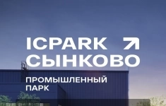 Продам коммерческую недвижимость 764.5 м2 картинка из объявления