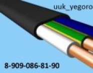 приобретаем под склад невостребованный кабель картинка из объявления