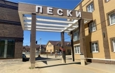 Продам коттедж 207 м2 картинка из объявления