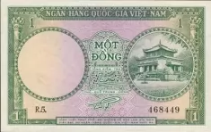 Две банкноты Южного Вьетнама картинка из объявления