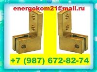 Наконечник (Зажим контактный) к М12х1.75 на трансформатор 100 кВа картинка из объявления