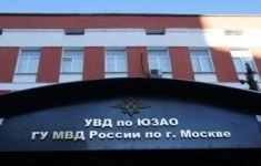 Полицейский картинка из объявления