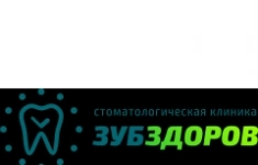 Стоматолог-хирург в объявлении 1 фото Стоматолог-хирург картинка из объявления