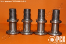 Винт грузовой гост 8922-69 (цапфа) в объявлении 1 фото Винт грузовой гост 8922-69 (цапфа) картинка из объявления