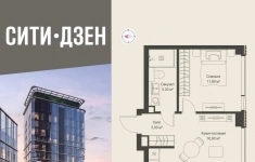 Продам 1 комнатную квартиру 37 м2 в объявлении 10 фото Продам 1 комнатную квартиру 37 м2 картинка из объявления