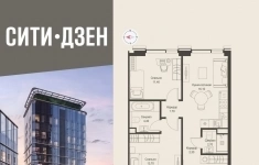 Продам 2 комнатную квартиру 58.4 м2 в объявлении 10 фото Продам 2 комнатную квартиру 58.4 м2 картинка из объявления