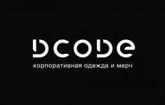Упаковщик/Упаковщица одежды картинка из объявления