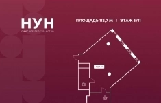 Продам коммерческую недвижимость 112.7 м2 картинка из объявления