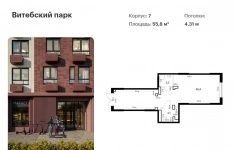 Продам коммерческую недвижимость 55.8 м2 картинка из объявления