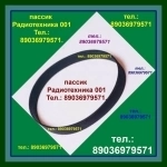 Пассик Radiotehnika 001 пассики ремни в объявлении 2 фото Пассик Radiotehnika 001 пассики ремни картинка из объявления