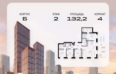 Продам 4 комнатную квартиру 132.19 м2 в объявлении 10 фото Продам 4 комнатную квартиру 132.19 м2 картинка из объявления