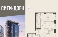 Продам 2 комнатную квартиру 75.1 м2 в объявлении 10 фото Продам 2 комнатную квартиру 75.1 м2 картинка из объявления