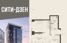 Продам 1 комнатную квартиру 40.05 м2 картинка из объявления