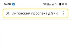 Сдам коммерческую недвижимость 88 м2 картинка из объявления