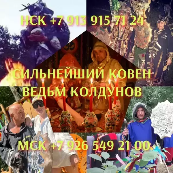 Таролог гадание обучение от 100 ₽ за услугу  Чистка от негатива 1 картинка из объявления